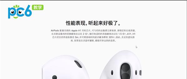 airpods1