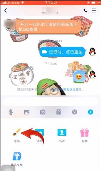 qq