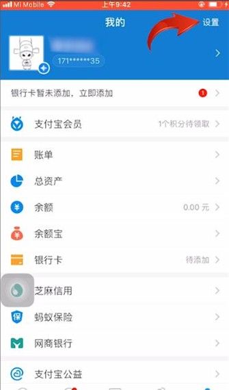 快手极速版