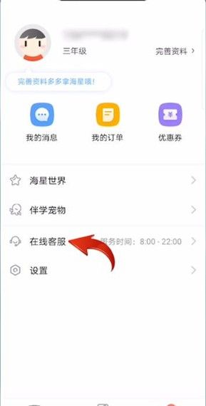一起学网校