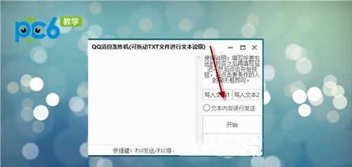 qq