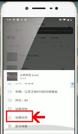 虾米音樂