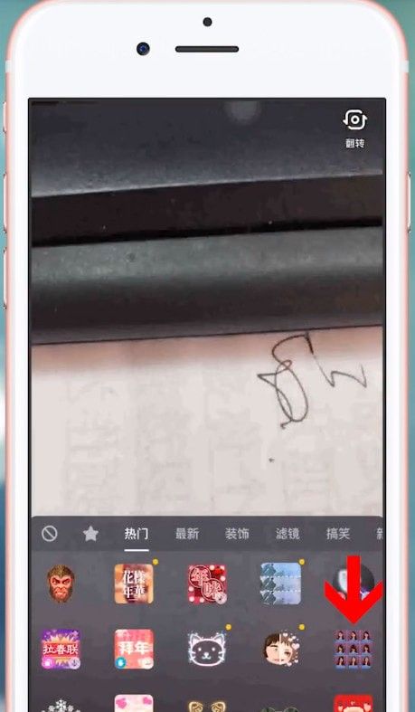 抖音九宮延遲怎麽拍