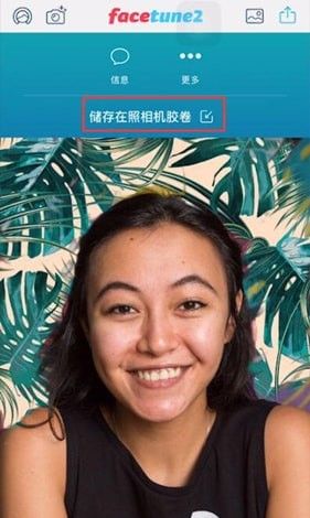 Facetune