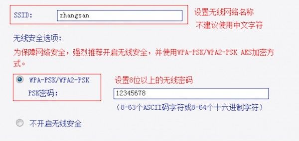 192.168.1.1路由器设置