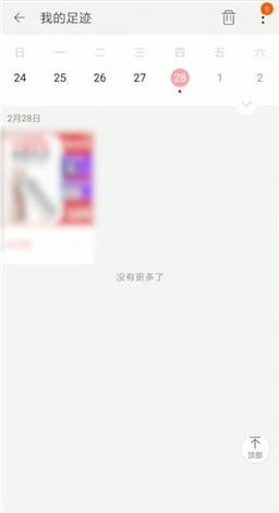 淘宝