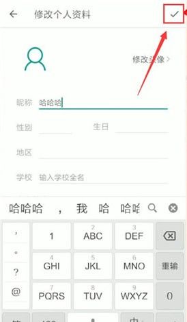 扇贝单词