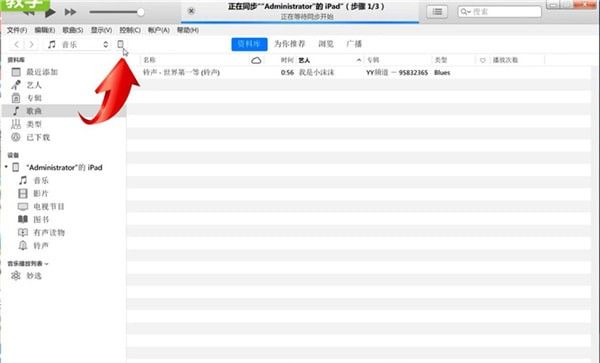 iTunes