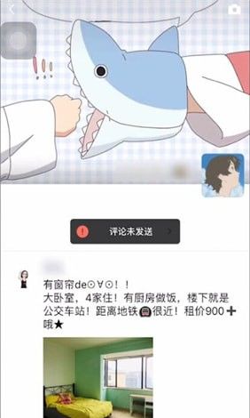 微信