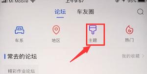 汽车之家