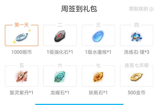 斗破苍穹手游礼包领取APP大全 免费礼包领取应用