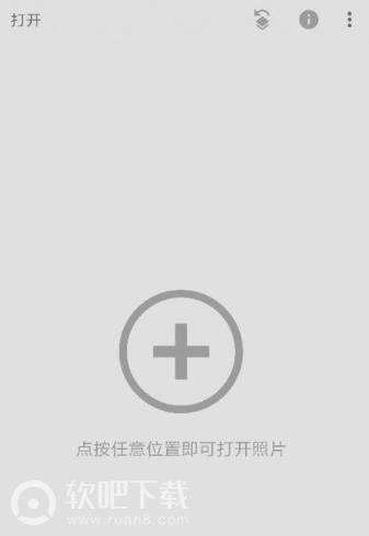 Snapseed去红眼教程