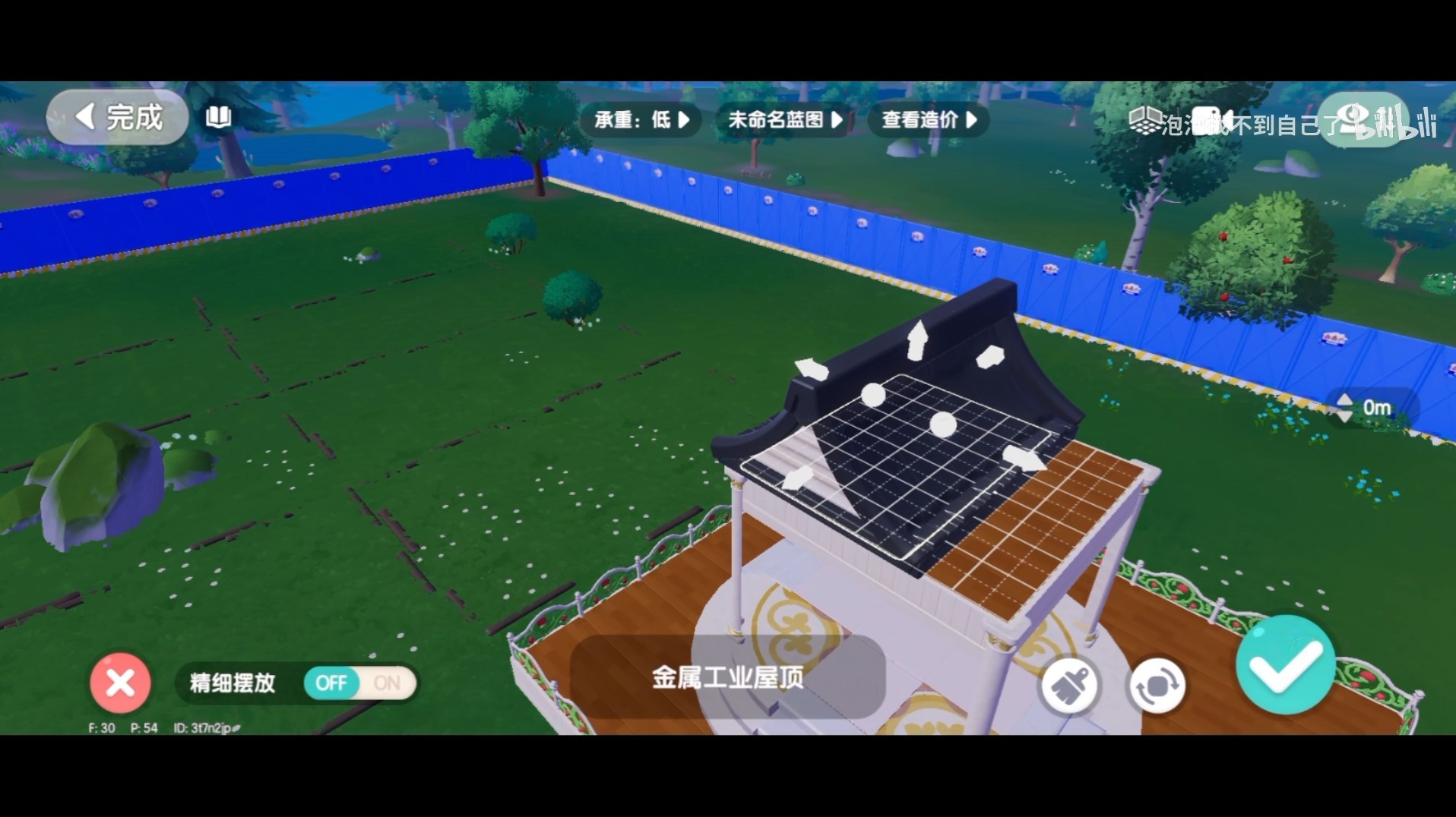 心动小镇玫瑰凉亭搭建指南