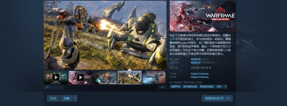 史上最费脑细胞的网游，劇情如何将玩家困住？