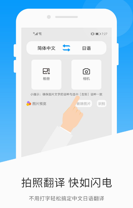 免費的日語學習軟件有哪些？盤點日語學習