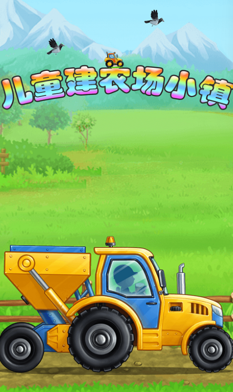 小朋友熱門遊戲推薦