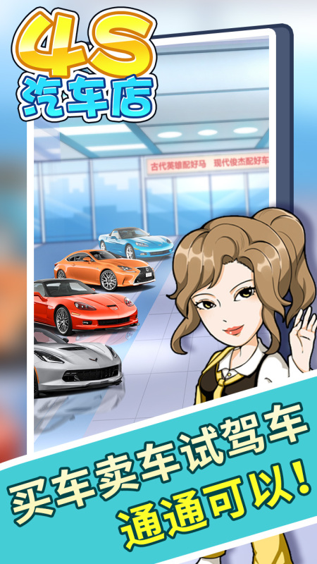 高可玩性的汽車遊戲推薦