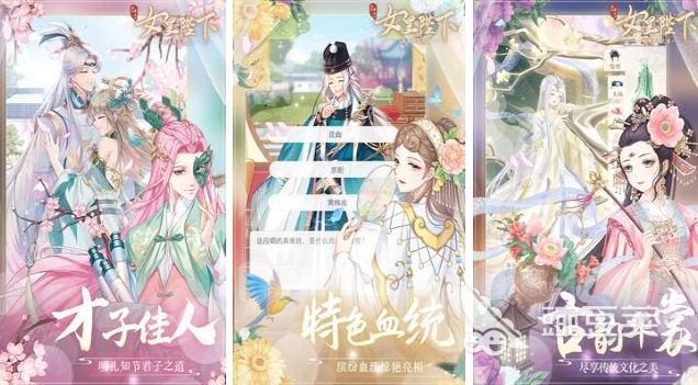 2025年值得玩的大型古風換裝手遊推薦
