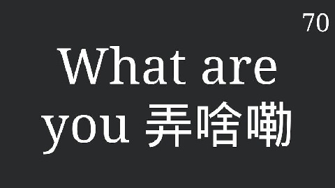 一个比划一个猜游戏词库下載介绍