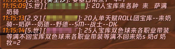魔獸新副本開啓不久，卻鮮有玩家前往