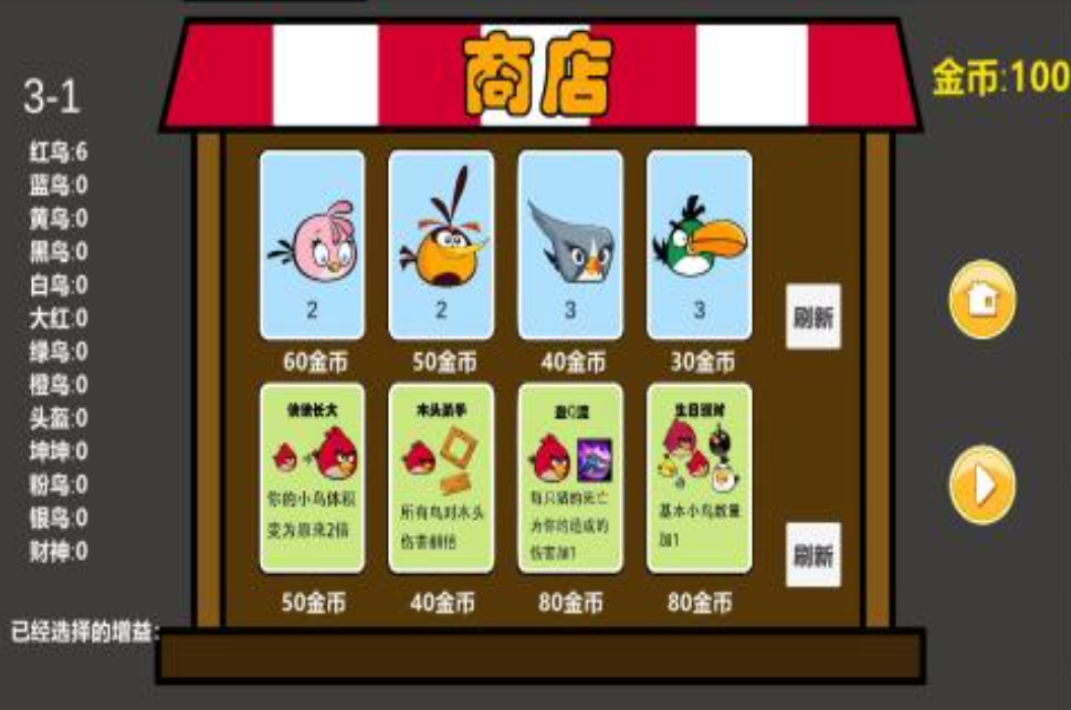 8090後流行遊戲排行榜2025