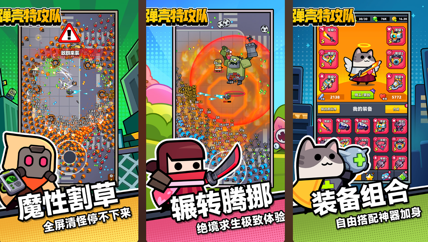 平民玩家必玩的十款耐玩手遊合集