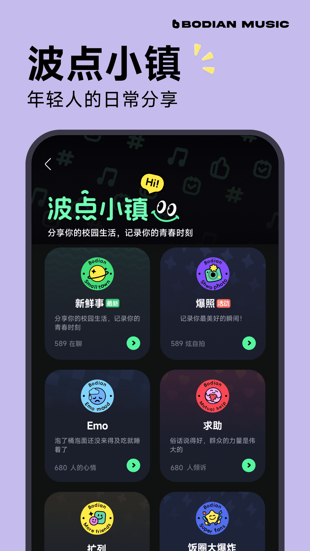 有哪些音樂播放器可以免费听歌？