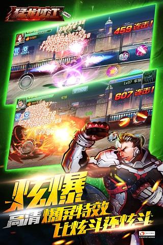 古惑仔遊戲推薦：有趣的古惑仔遊戲大全