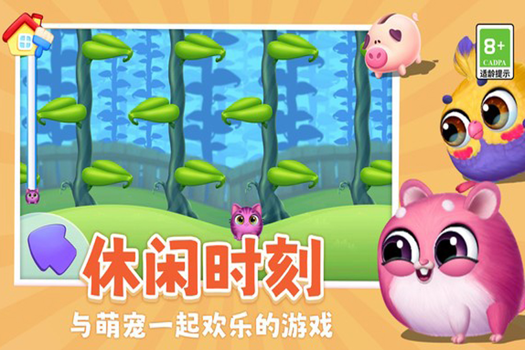 值得下載的养小猫游戏推荐