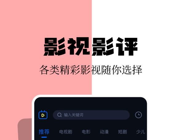 视频大全电视剧下載地址分享
