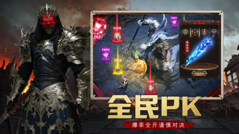 神魔传说下載链接在哪找
