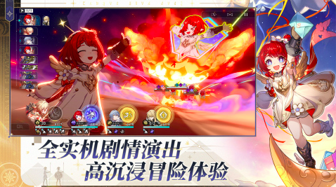类似碧蓝幻想relink的免费二次元劇情手游有哪些？