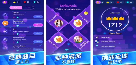 彈琴小遊戲合集經典遊戲推薦