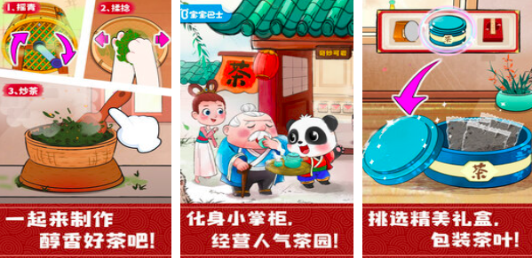 2025年適合6~8歲兒童的遊戲推薦