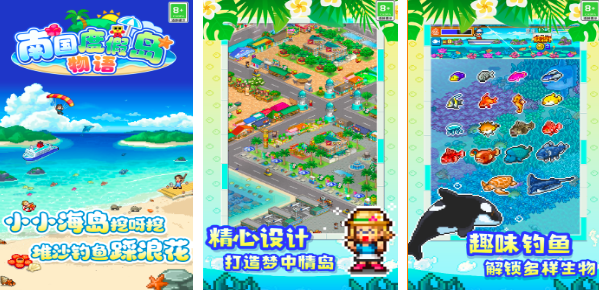 開羅遊戲系列漢化版遊戲有哪些