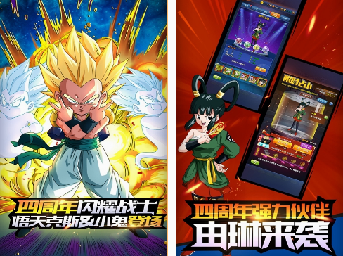 經典的七龍珠回合制卡牌遊戲推薦