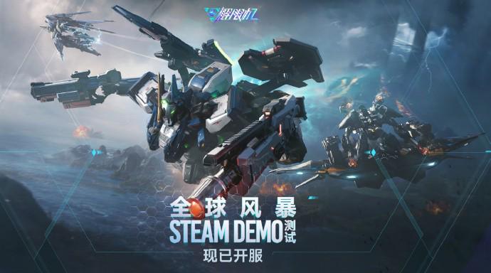 西山居新遊《明末淵虛之羽》Steam開測，在線玩家達31w！登上央視
