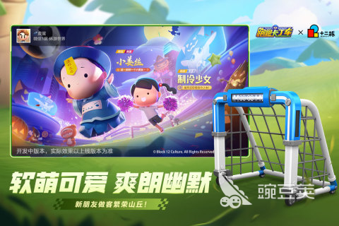 2025年值得推薦的卡丁車遊戲有哪些