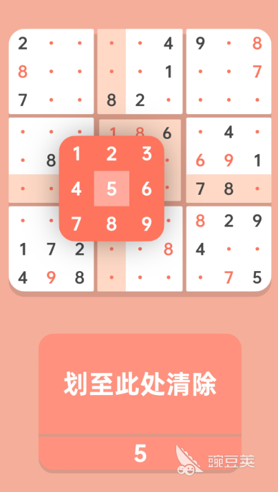 2025年最受歡迎的數讀圖九宮格遊戲推薦