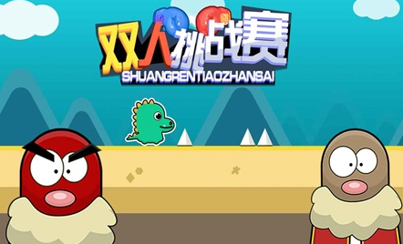 經典雙人遊戲推薦列表