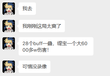崩壞：星穹鐵道新差分宇宙評測