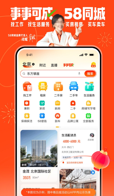 pp熱門二手電動車交易軟件推薦