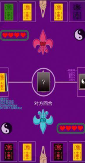 哪些道士游戏值得下載? 道士游戏top5 推荐
