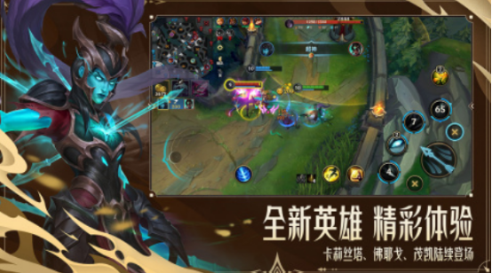 2025年最受歡迎的v5英雄對戰手遊推薦