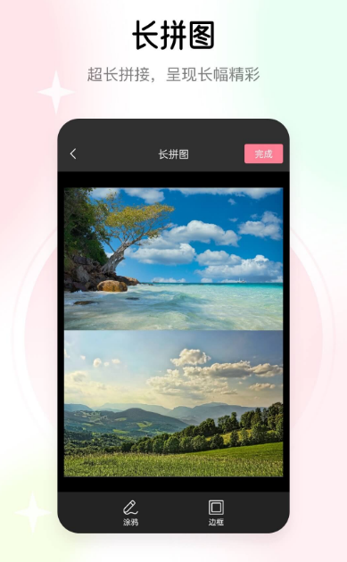 免費簡單實用的去水印軟件排名分享