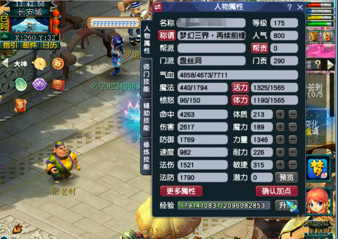 夢幻西遊：盤絲取號攻略，14+9硬件配置，團隊卡速封技巧詳解