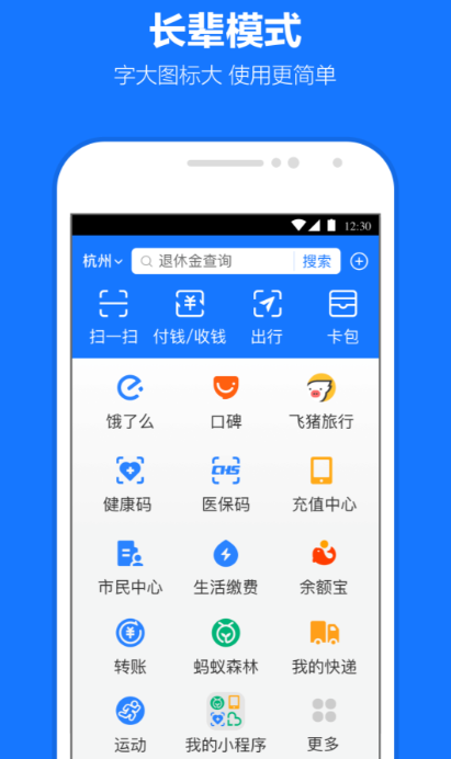 在哪個應用商店買演唱會門票軟件推薦