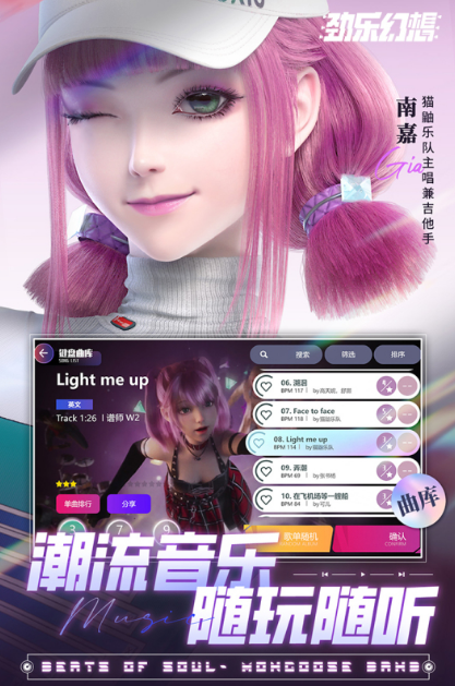 2025年熱門多人手遊推薦