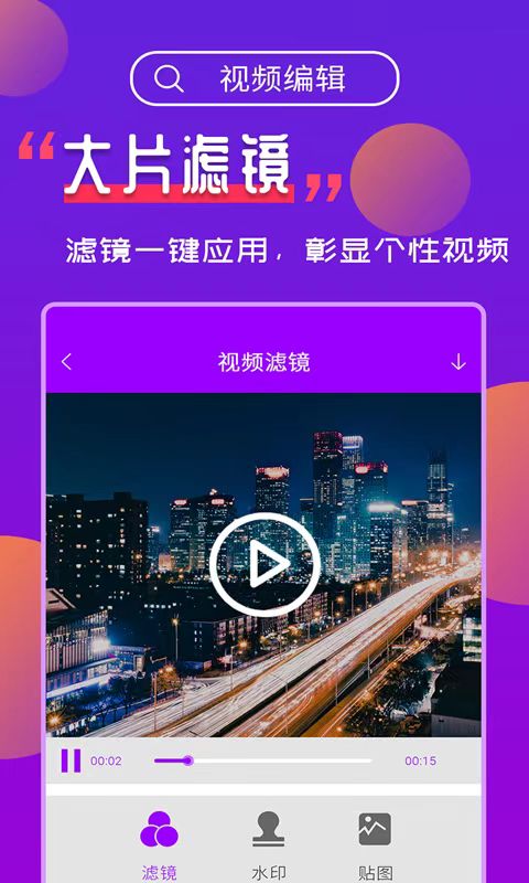 推薦功能齊全的實用動畫制作軟件