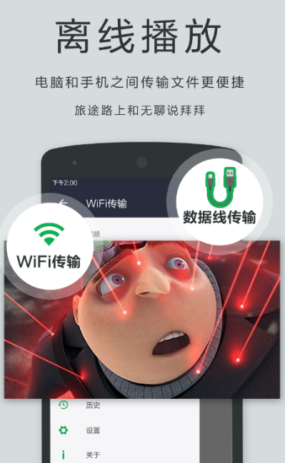 推荐免费视频播放软件下載pp